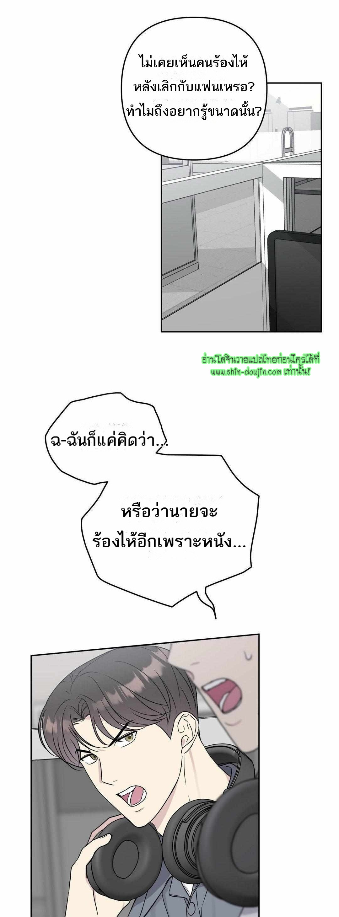 Campus Truth Game EP 4